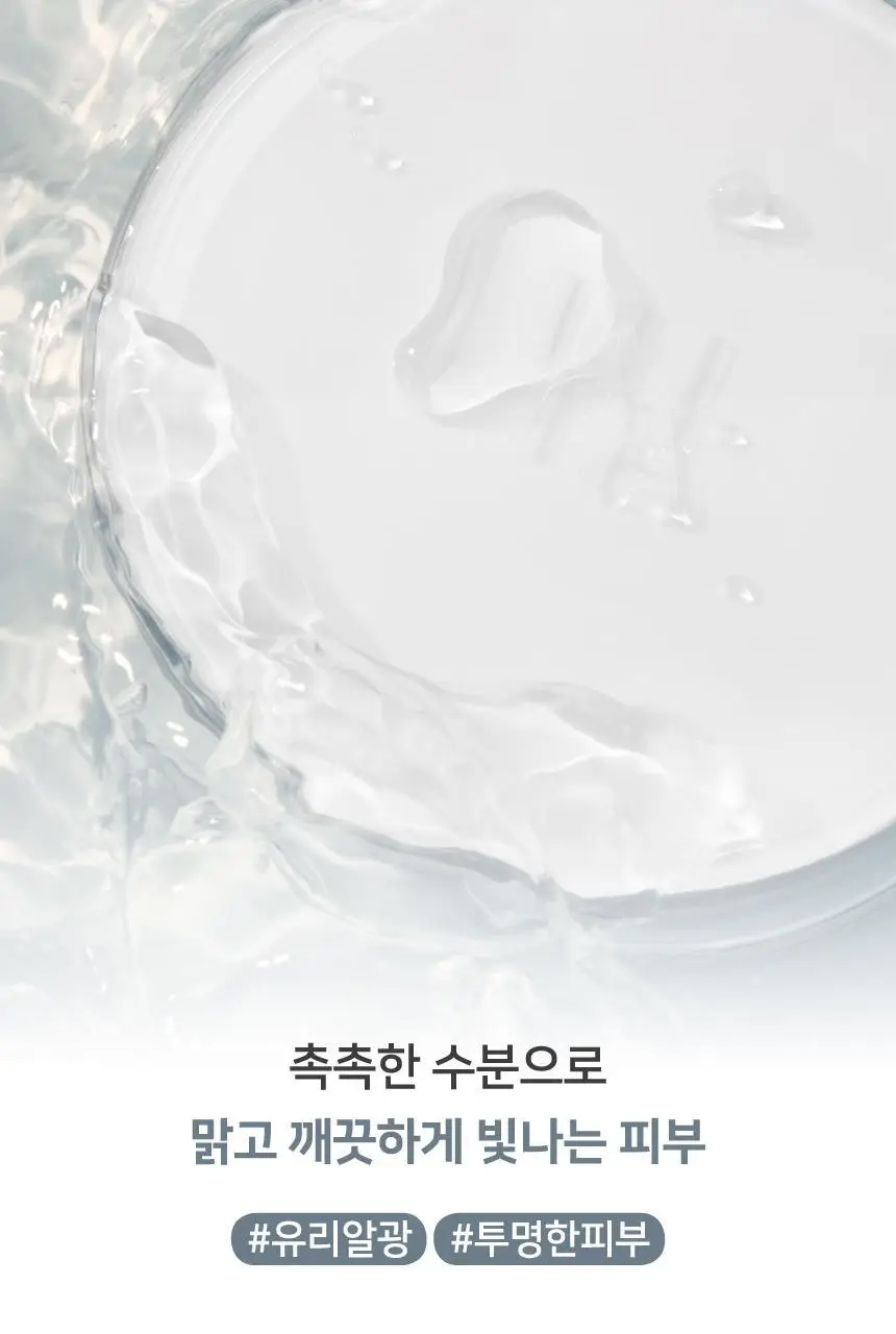 [유리알광] 루나 수분광 팩트 클리어 기획 (본품+리필1개) 상세페이지 3